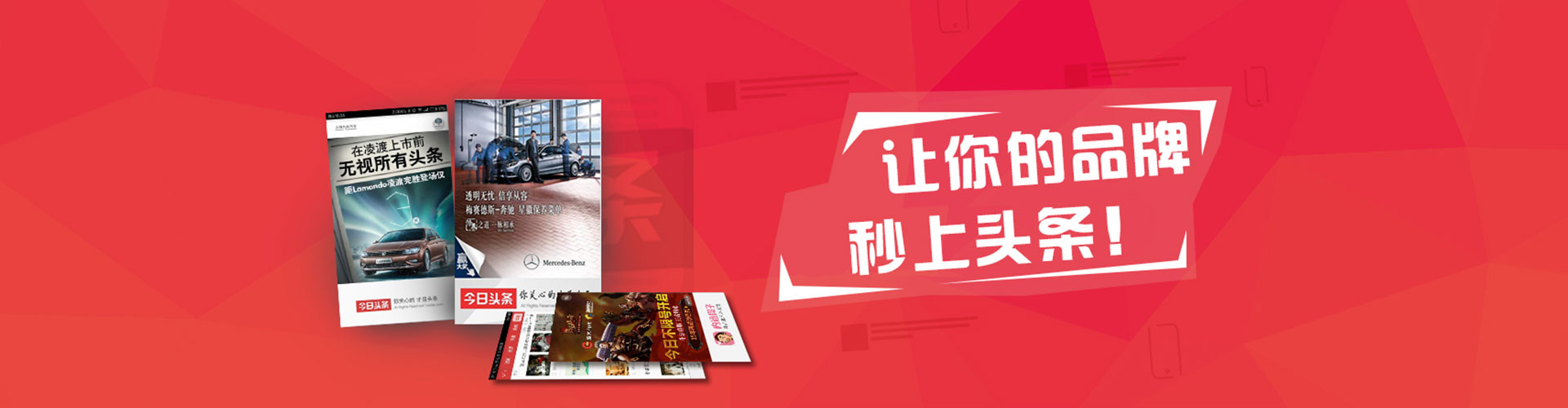 爱民信息流推广