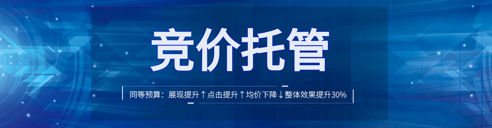 爱民信息流优化