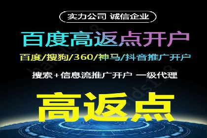 行业洞察：信息流推广在移动端的成功实践
