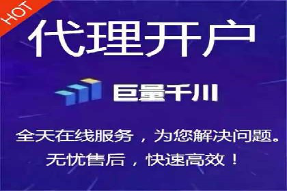 真实案例：如何利用渠道开户返点提升用户留存率