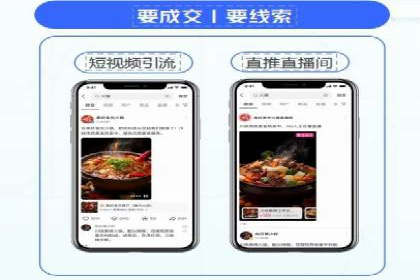 百度搜索排名优化案例：SEO推广的秘诀