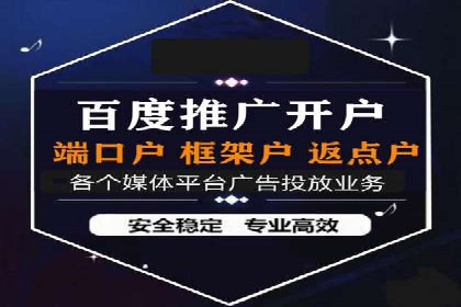 百度竞价托管外包成功案例：揭秘营销秘密