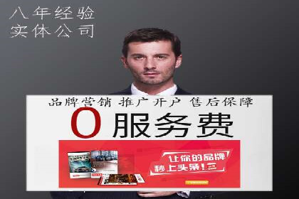 竞品分析在sem账户竞价运营中的应用案例