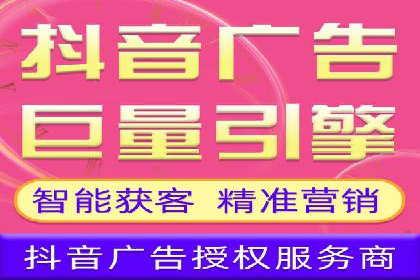 某品牌的信息流广告优化全流程解析